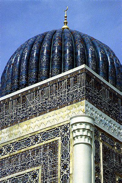 Самарканд.Мечеть